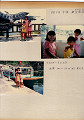 f8608 (3)_thumb.jpg